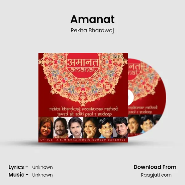 Amanat - Rekha Bhardwaj album cover 