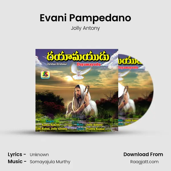 Evani Pampedano - Jolly Antony album cover 