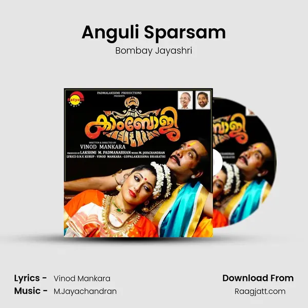 Anguli Sparsam - Bombay Jayashri album cover 