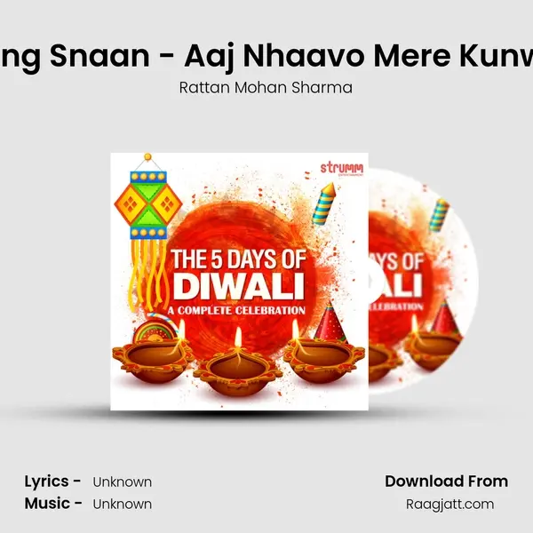 Day 2: Abhyang Snaan - Aaj Nhaavo Mere Kunwar Kanhaiya mp3 song