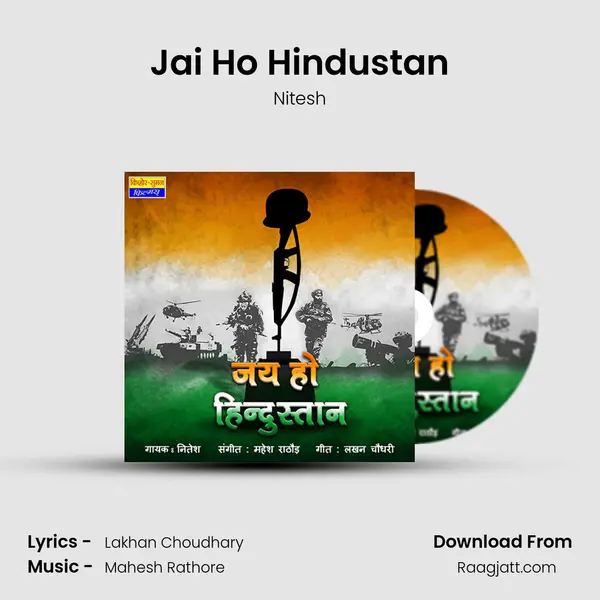 Jai Ho Hindustan mp3 song