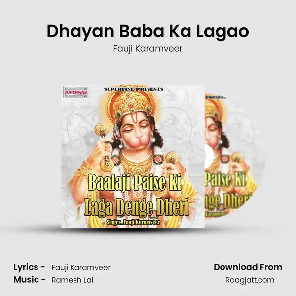 Dhayan Baba Ka Lagao mp3 song