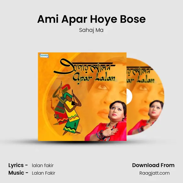 Ami Apar Hoye Bose mp3 song