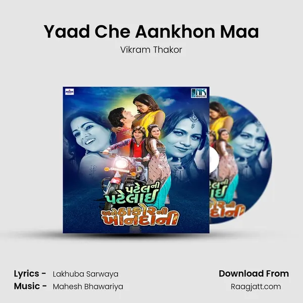 Yaad Che Aankhon Maa - Vikram Thakor album cover 