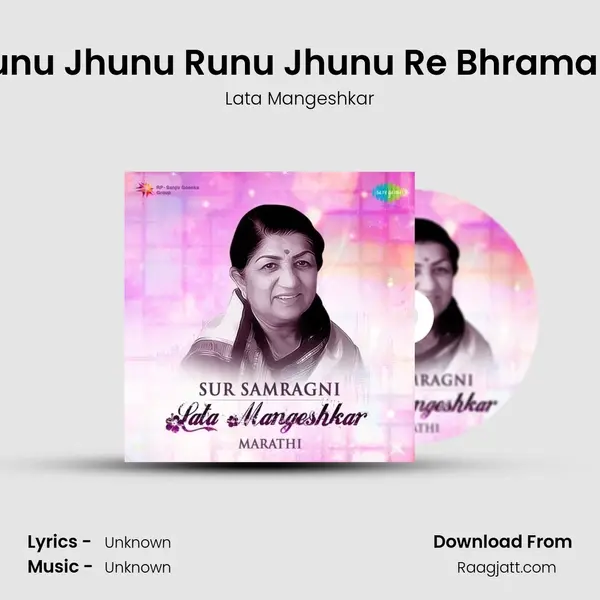 Runu Jhunu Runu Jhunu Re Bhramara - Lata Mangeshkar album cover 