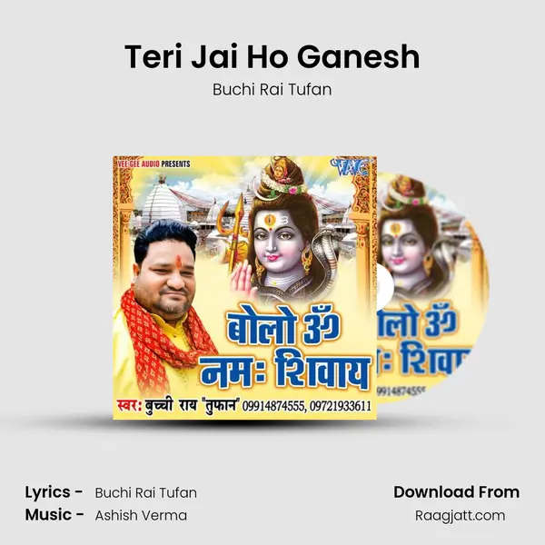 Teri Jai Ho Ganesh - Buchi Rai Tufan album cover 