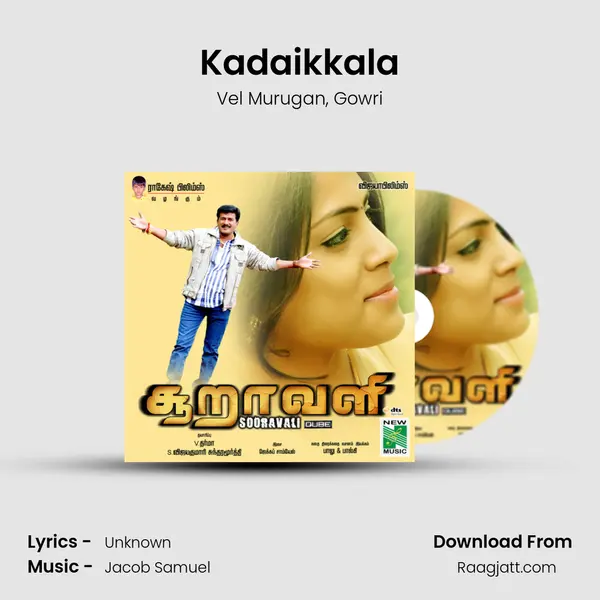 Kadaikkala - Vel Murugan album cover 