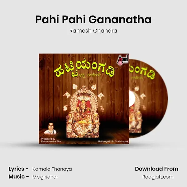 Pahi Pahi Gananatha - Ramesh Chandra album cover 