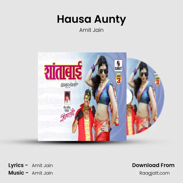 Hausa Aunty - Amit Jain album cover 