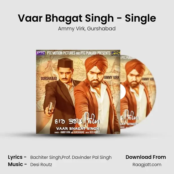 Vaar Bhagat Singh - Single mp3 song