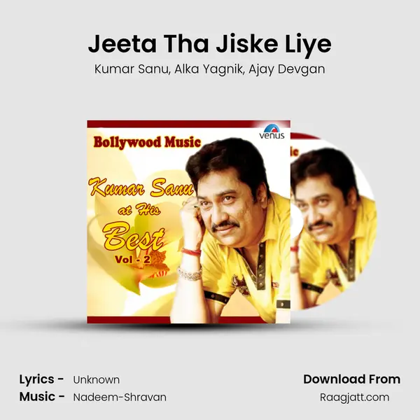 Jeeta Tha Jiske Liye mp3 song