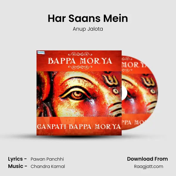 Har Saans Mein - Anup Jalota album cover 