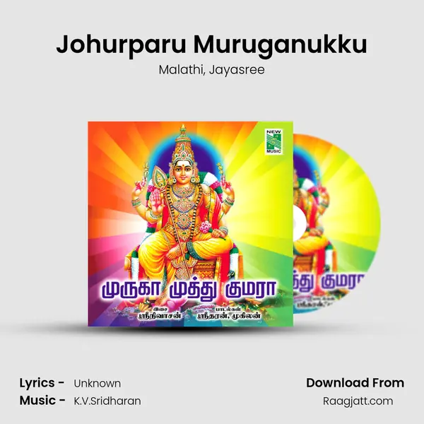 Johurparu Muruganukku mp3 song