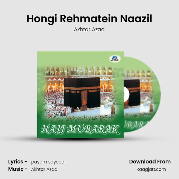 Hongi Rehmatein Naazil mp3 song