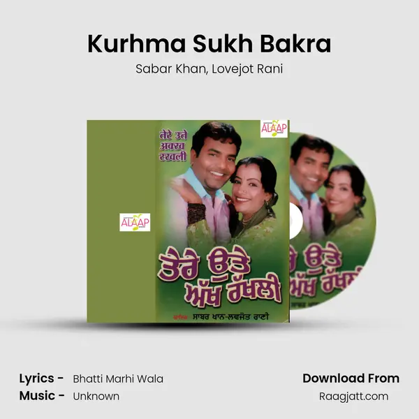 Kurhma Sukh Bakra - Sabar Khan album cover 