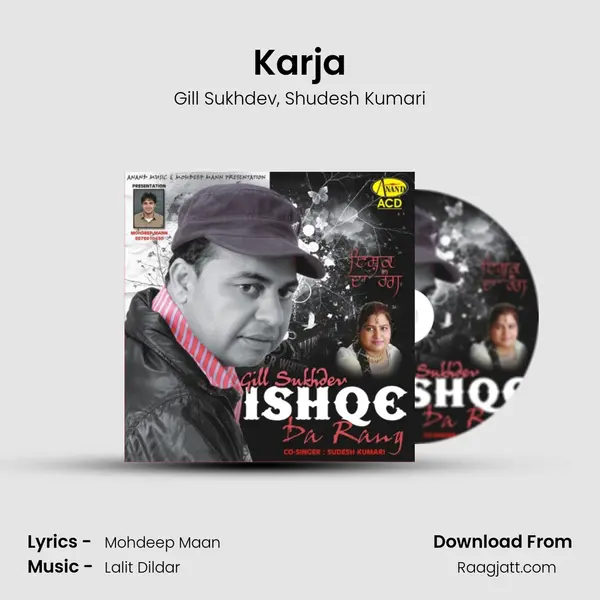 Karja mp3 song