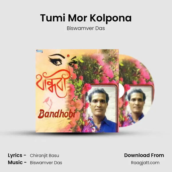 Tumi Mor Kolpona mp3 song