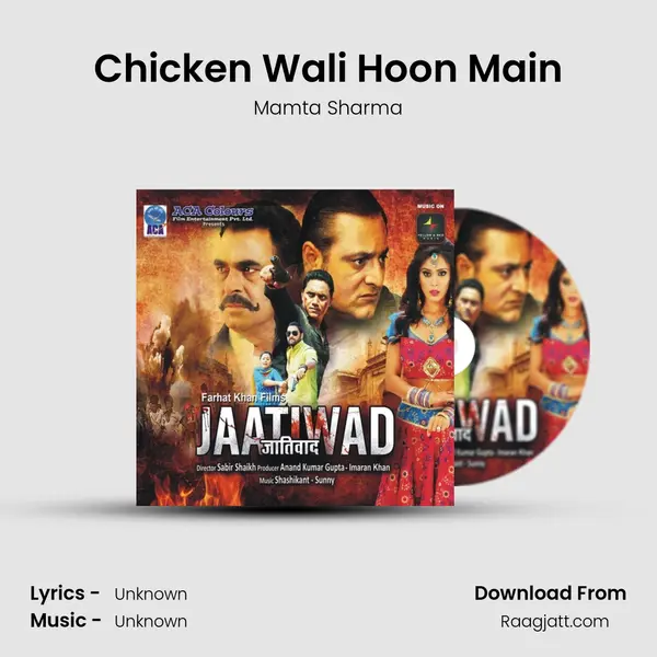 Chicken Wali Hoon Main - Mamta Sharma album cover 