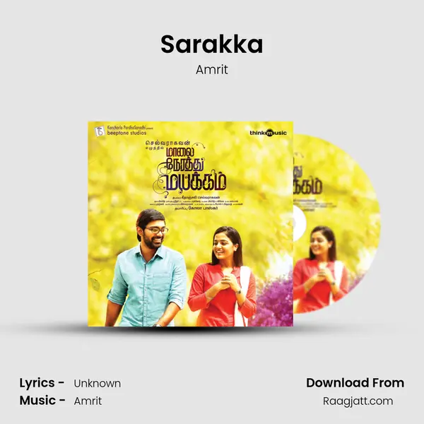 Sarakka - Amrit album cover 