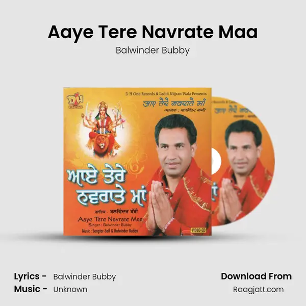 Aaye Tere Navrate Maa mp3 song