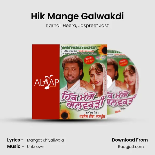 Hik Mange Galwakdi - Karnail Heera album cover 