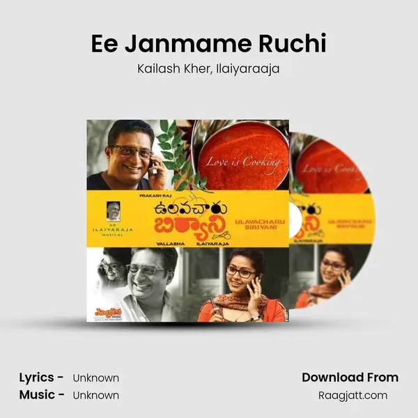 Ee Janmame Ruchi - Kailash Kher album cover 