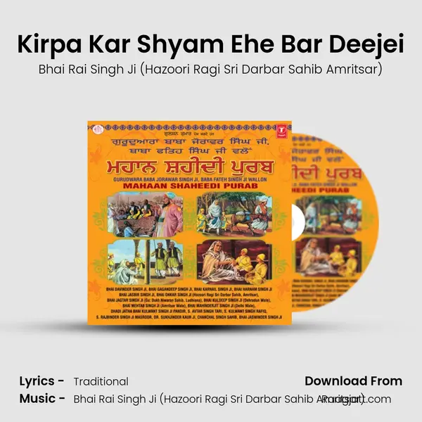 Kirpa Kar Shyam Ehe Bar Deejei - Bhai Rai Singh Ji (Hazoori Ragi Sri Darbar Sahib Amritsar) album cover 