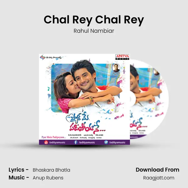 Chal Rey Chal Rey - Rahul Nambiar mp3 song