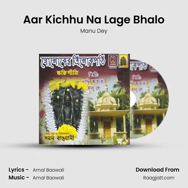 Aar Kichhu Na Lage Bhalo - Manu Dey album cover 