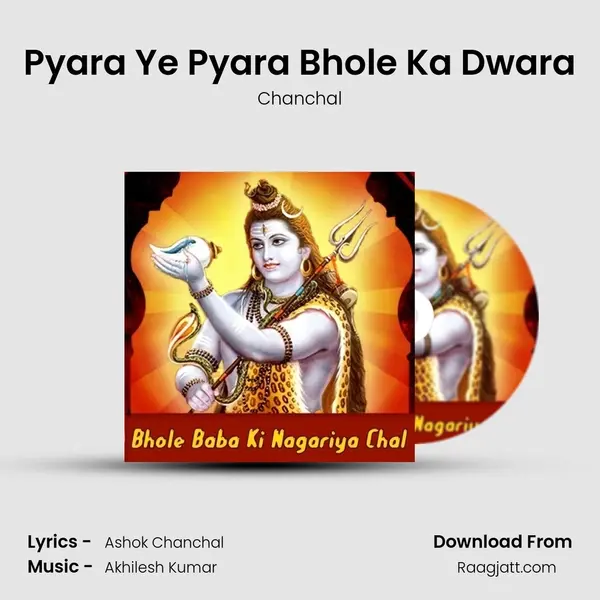 Pyara Ye Pyara Bhole Ka Dwara - Chanchal album cover 