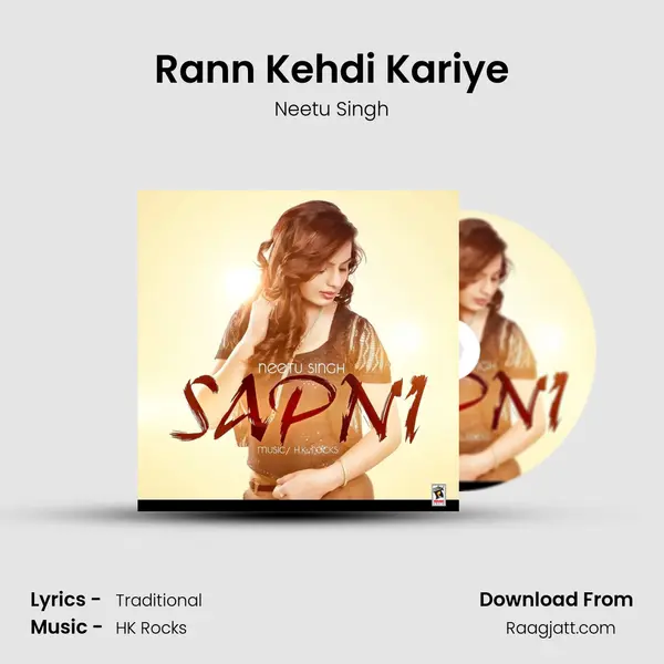 Rann Kehdi Kariye mp3 song