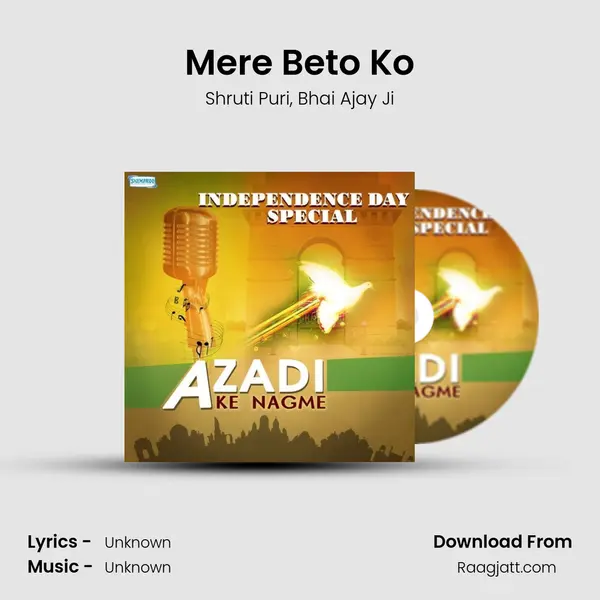 Mere Beto Ko mp3 song