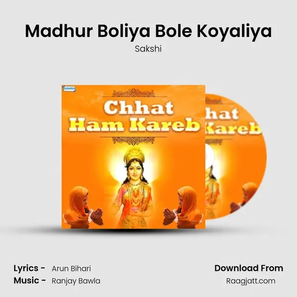 Madhur Boliya Bole Koyaliya - Sakshi album cover 