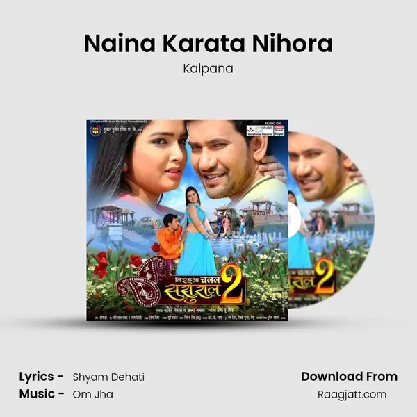 Naina Karata Nihora mp3 song