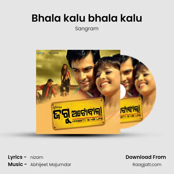 Bhala kalu bhala kalu mp3 song