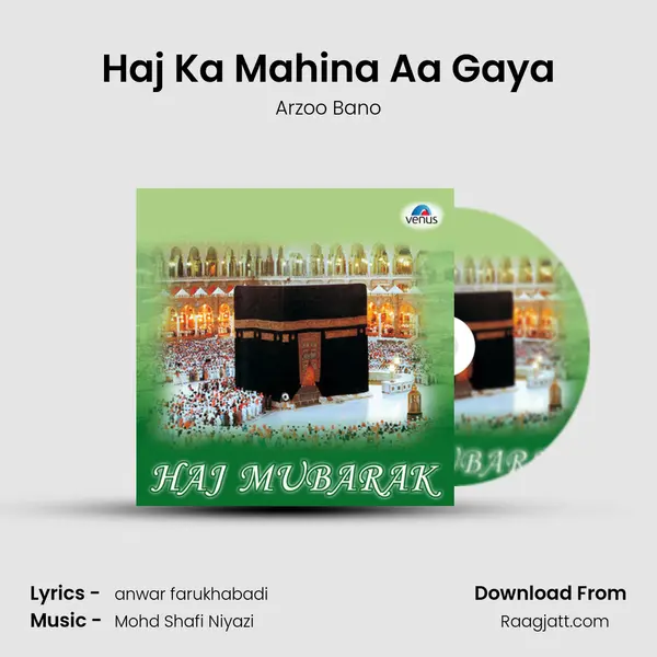 Haj Ka Mahina Aa Gaya mp3 song