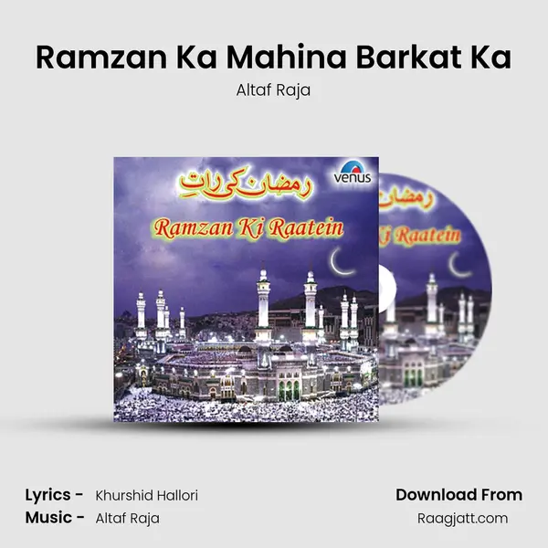 Ramzan Ka Mahina Barkat Ka mp3 song