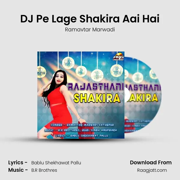 DJ Pe Lage Shakira Aai Hai mp3 song