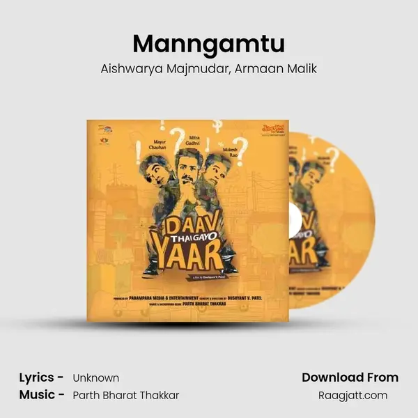 Manngamtu - Aishwarya Majmudar album cover 