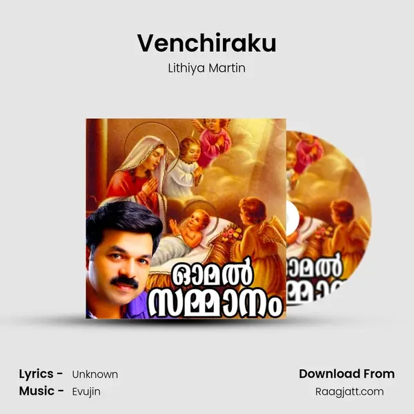 Venchiraku - Lithiya Martin album cover 