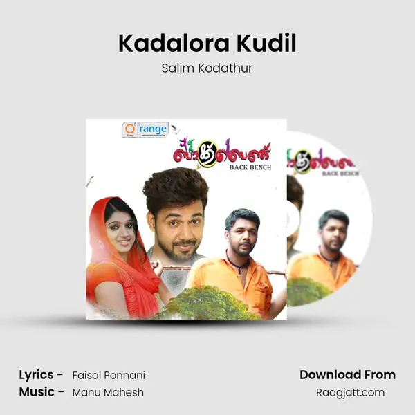 Kadalora Kudil mp3 song