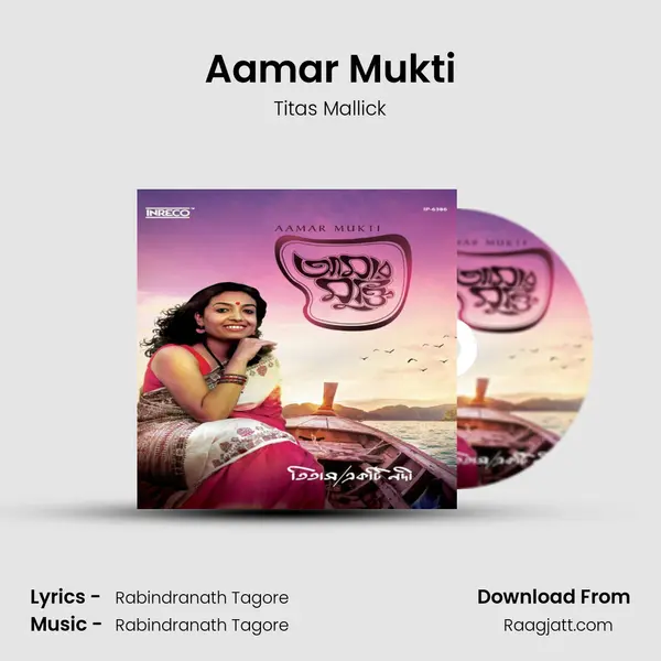 Aamar Mukti mp3 song