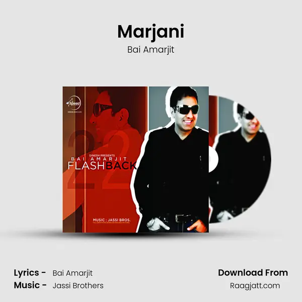 Marjani mp3 song