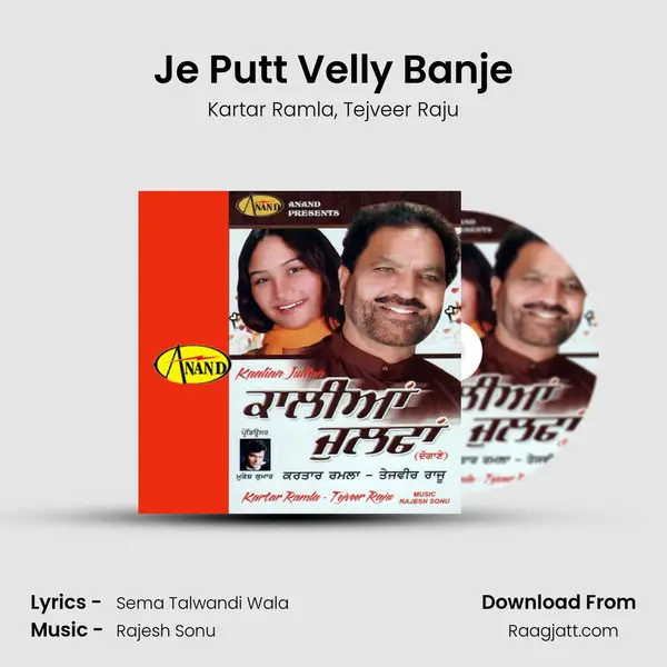 Je Putt Velly Banje mp3 song