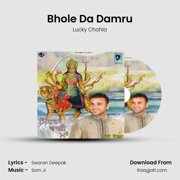 Bhole Da Damru - Lucky Chohla album cover 