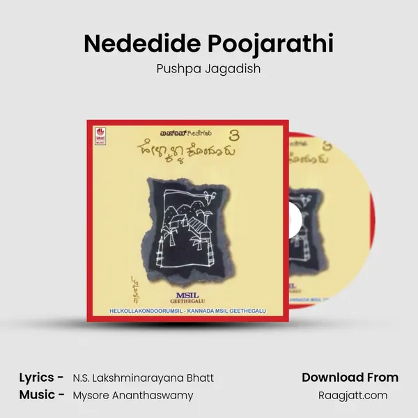 Nededide Poojarathi mp3 song