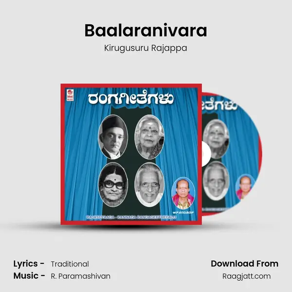 Baalaranivara - Kirugusuru Rajappa album cover 