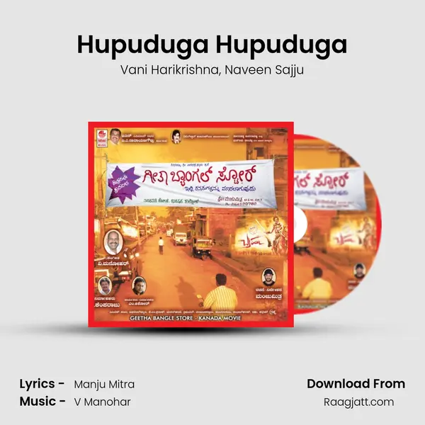 Hupuduga Hupuduga mp3 song