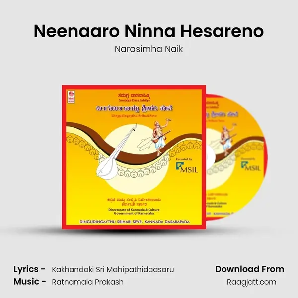 Neenaaro Ninna Hesareno mp3 song