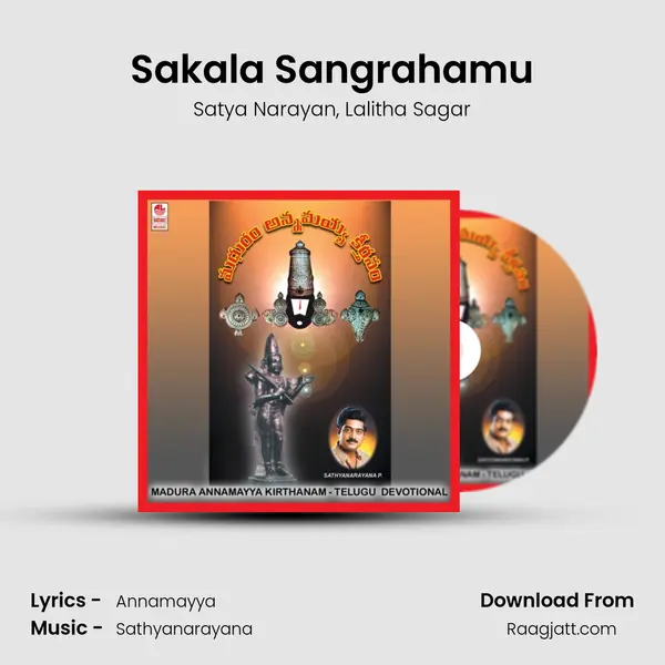 Sakala Sangrahamu - Satya Narayan album cover 